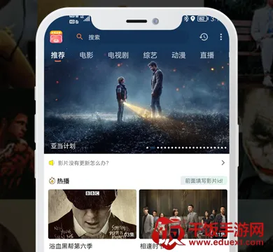 小熊影视(影视播放软件) 小熊影视(影视播放软件)