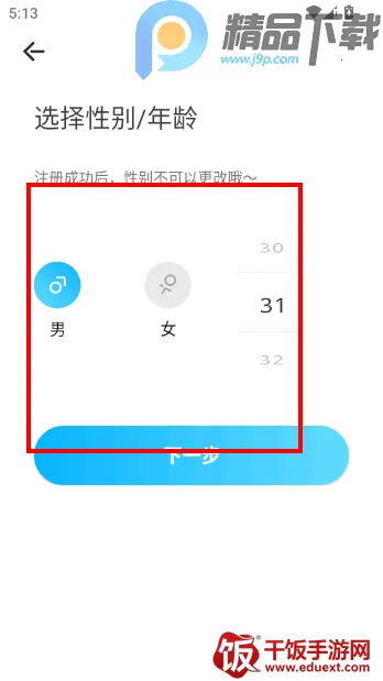 ����Ư��ƿ�������Խ���2026���°汾