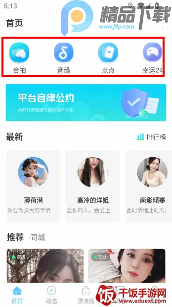 ����Ư��ƿ�������Խ���2026���°汾