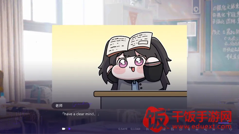 ����˷�(У԰������Ϸ)