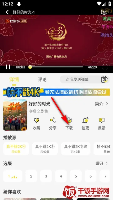 帧不戳4K影视 帧不戳4K影视