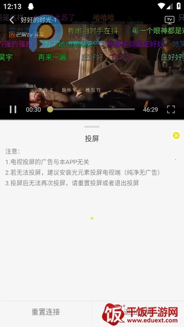 帧不戳4K影视 帧不戳4K影视