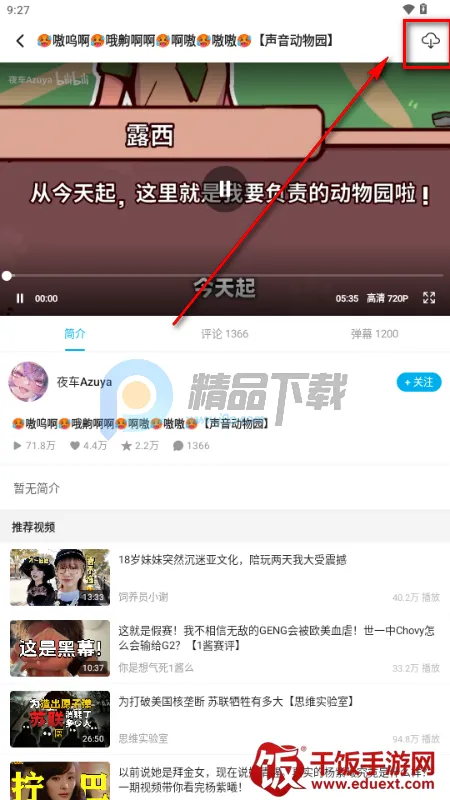 JKVideo(������Bվ)