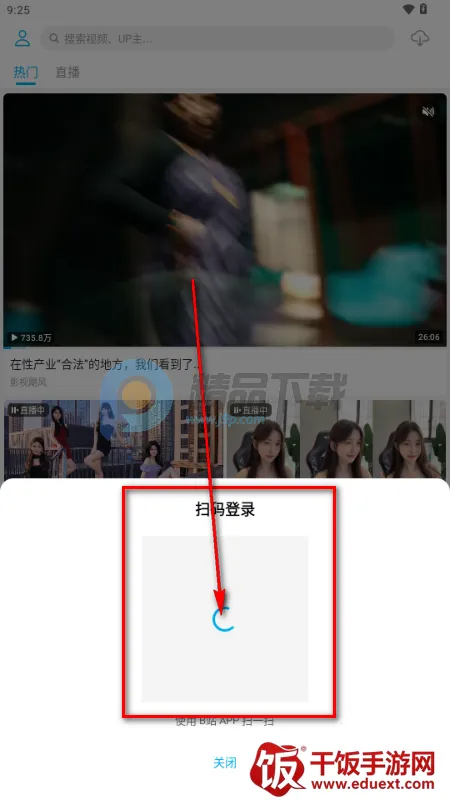 JKVideo��׿���ֻ���