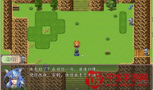 �����⴫(���������Ϸ)