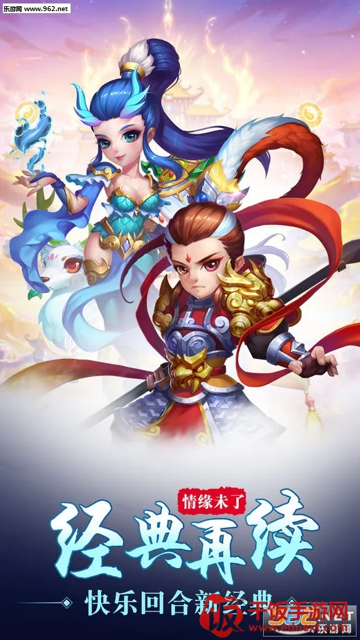 �����⴫(���������Ϸ)