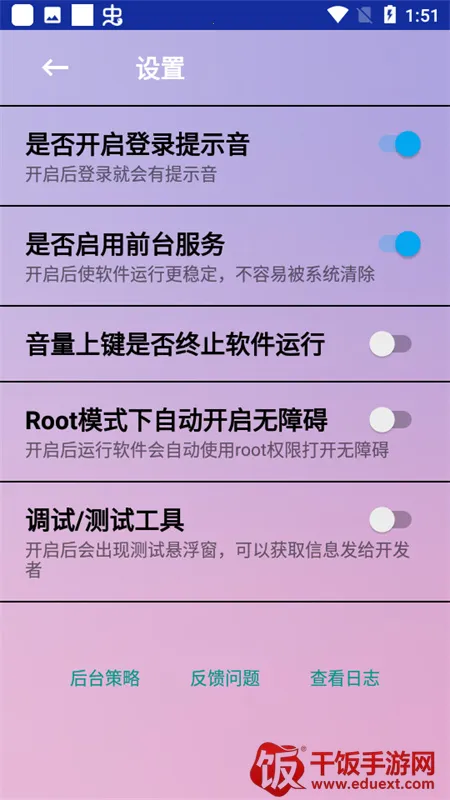 ���Զ�����2026���ذ�װ