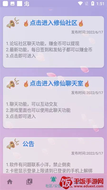 ���Զ�����2026���ذ�װ