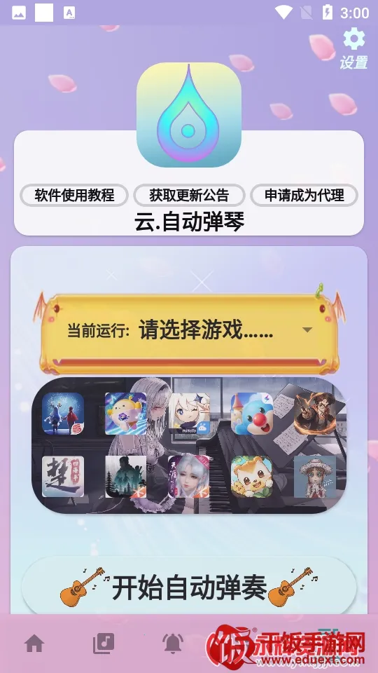 ���Զ�����2026���ذ�װ