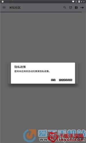 ��̳���� Beta��(�ֻ�����ƽ̨)