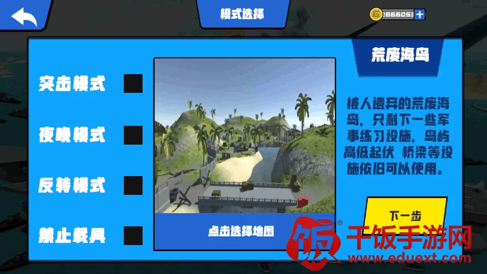 ս��ģ����2(ս��ģ����Ϸ)