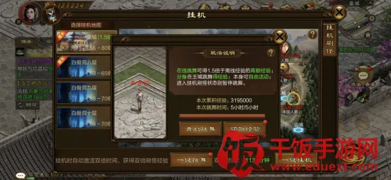 ԭʼ��;(��սMMORPG����)