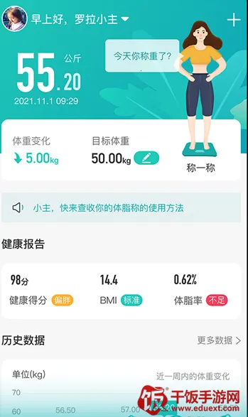 安晶生活2026最新版本 安晶生活2026最新版本