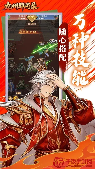 ����Ⱥ��¼2026���ذ�װ