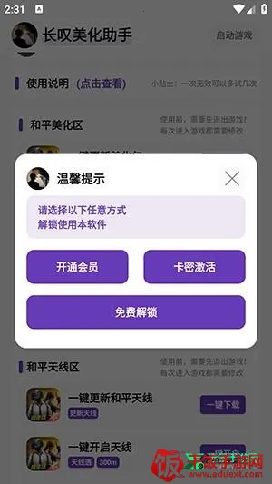 ��̾��������(��ƽ��Ӣ��������)