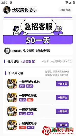 ��̾��������(��ƽ��Ӣ��������)