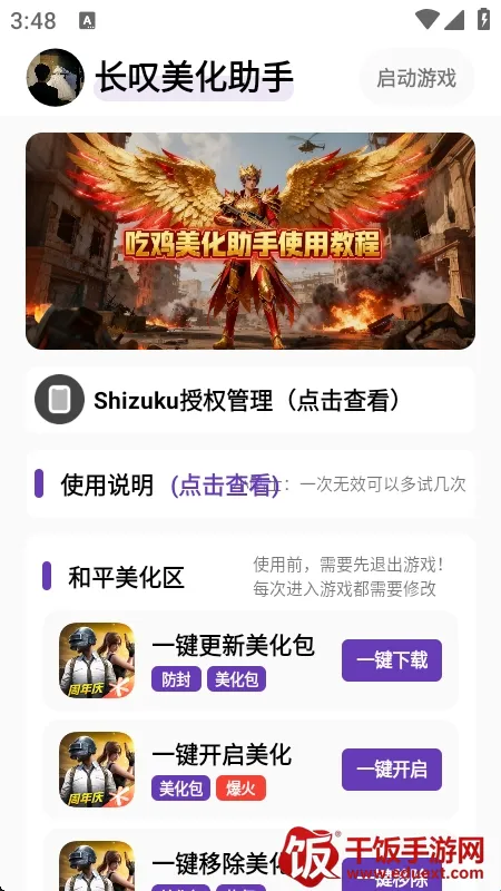 ��̾��������(��ƽ��Ӣ��������)