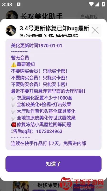 ��̾��������(��ƽ��Ӣ��������)