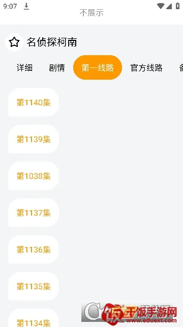 动漫蛋最新手机版 动漫蛋最新手机版