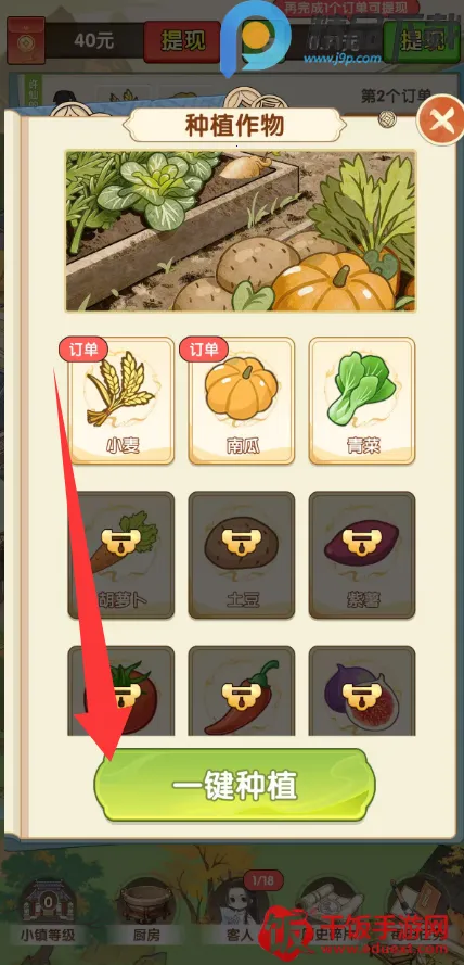 �����˼�2026�ٷ�����