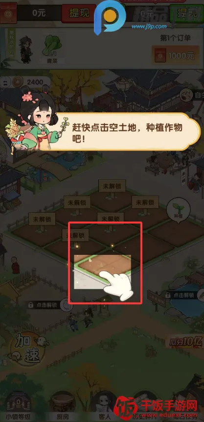 �����˼�2026�ٷ�����