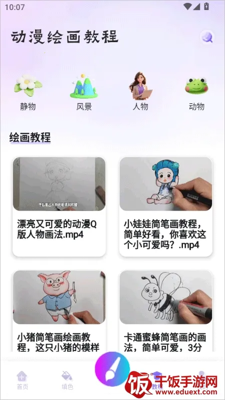 拼豆豆画2026最新版本 拼豆豆画2026最新版本