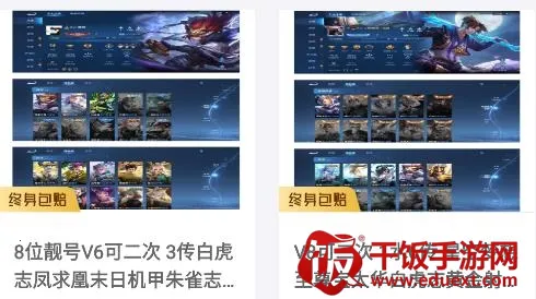 租号汪2026官方正版 租号汪2026官方正版