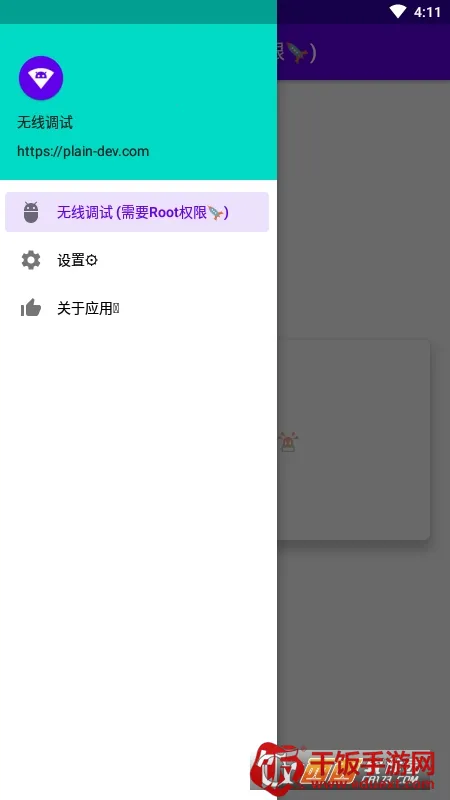 ���ߵ���(��׿���Թ���)