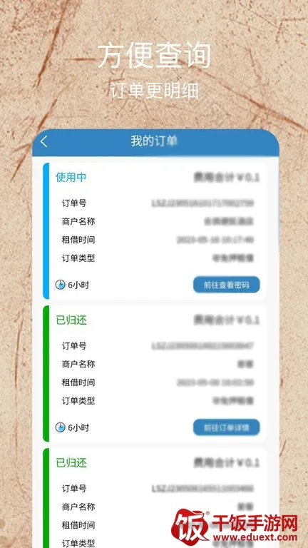 ǧ��Ծ�������ֻ���