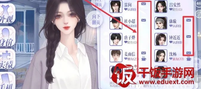 怪我过分美丽2026最新版本 怪我过分美丽2026最新版本