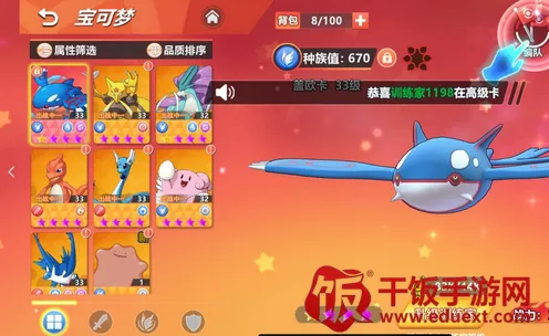 喵喵爱冒险2026官方最新版本 喵喵爱冒险2026官方最新版本