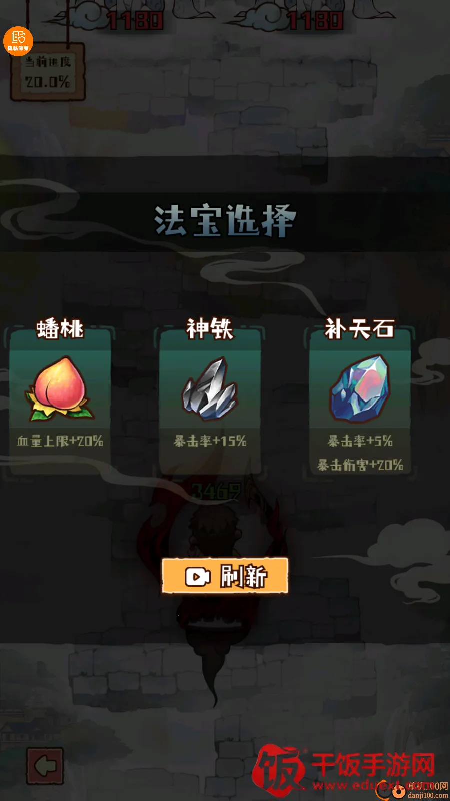 彩笔向前冲(休闲益智手游) 彩笔向前冲(休闲益智手游)