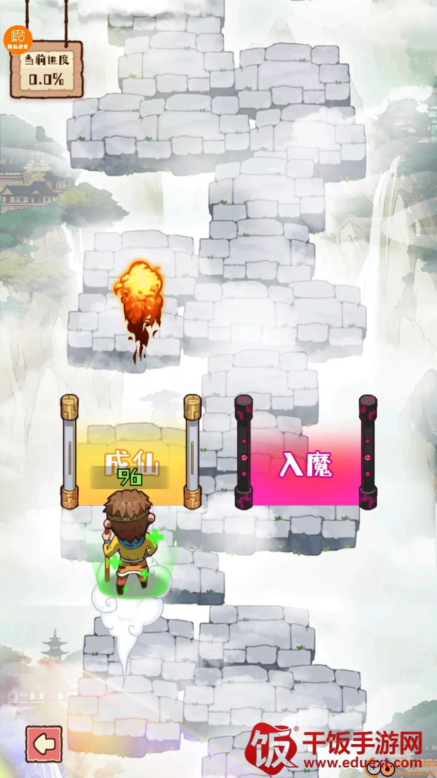 彩笔向前冲(休闲益智手游) 彩笔向前冲(休闲益智手游)