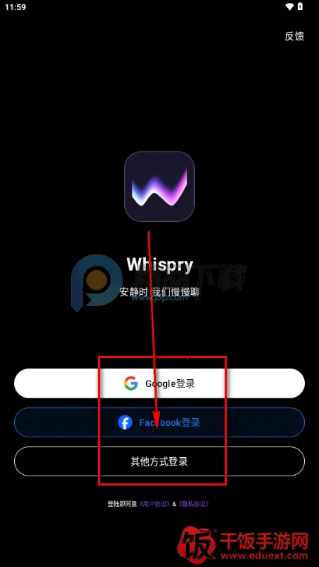 Whispry�����ǵĿ�������