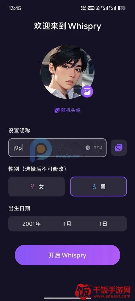 Whispry�����ǵĿ�������