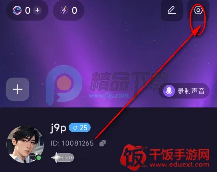 Whispry�����ǵĿ�������