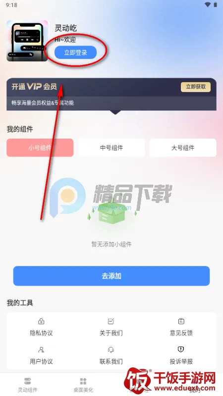 �鶯��С���(��������Ӧ��)