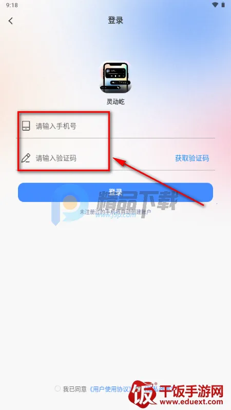 �鶯��С���