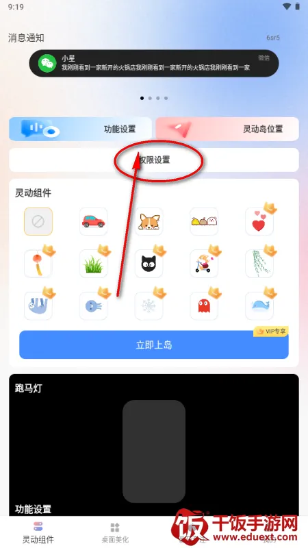 �鶯��С���(��������Ӧ��)