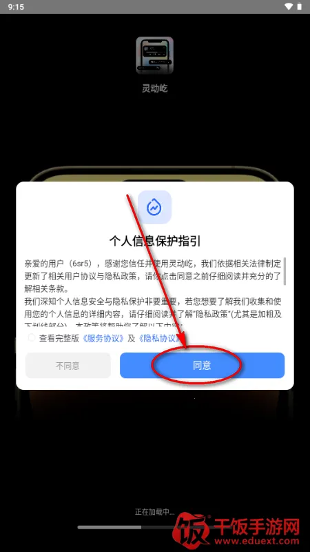 �鶯��С���