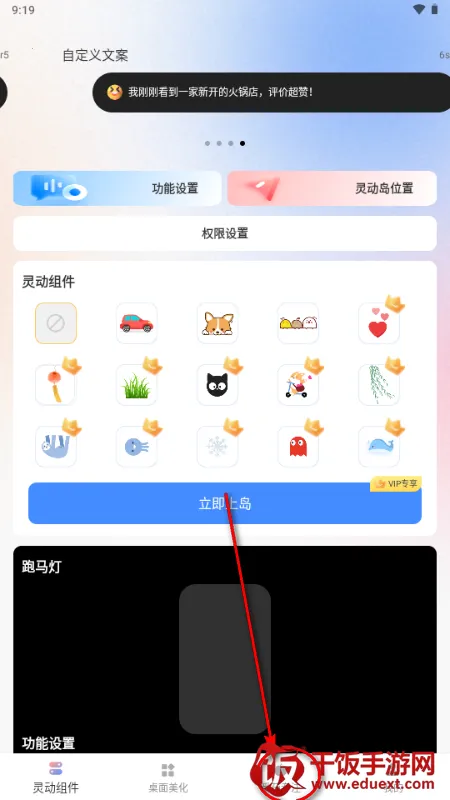 �鶯��С���