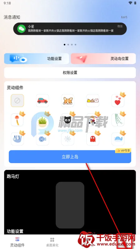 �鶯��С���