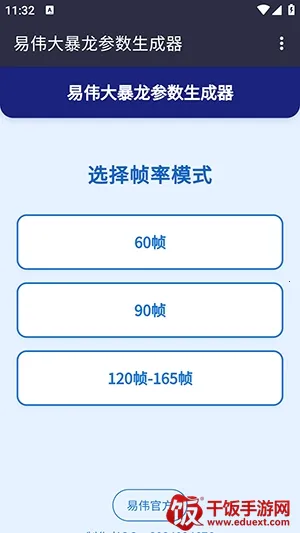 ��ΰ��������������2026���°汾