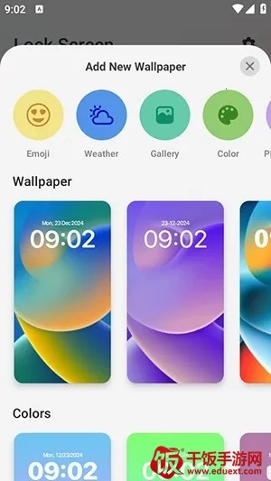 iLock启动器(手机壁纸软件) iLock启动器(手机壁纸软件)