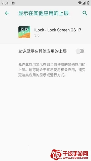 iLock启动器(手机壁纸软件) iLock启动器(手机壁纸软件)
