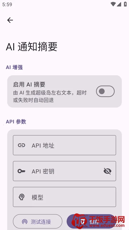 HyperIsland2026���°汾