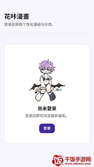 ��������(�����Ķ�ƽ̨)