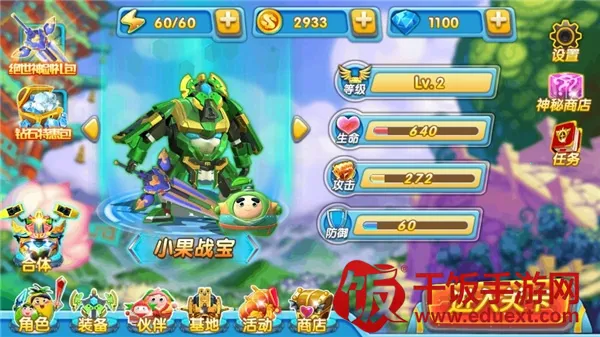 �����ع�4���°�