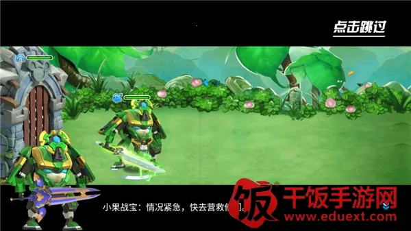 �����ع�4��ս��(����ս��������Ϸ)