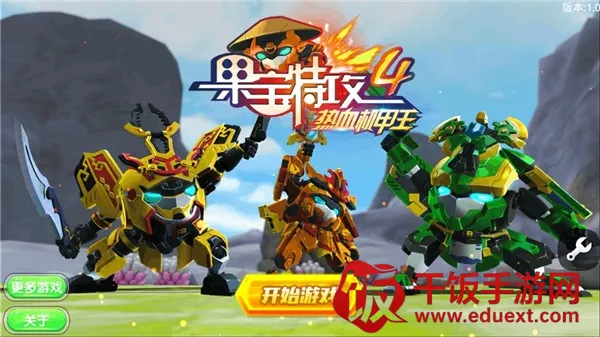 �����ع�4���°�